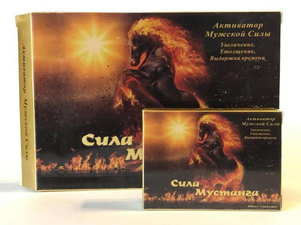 Сила-мустанга